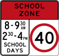 South_Australia_School_Zone_(red).svg (1)