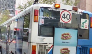 bus back 40 sign